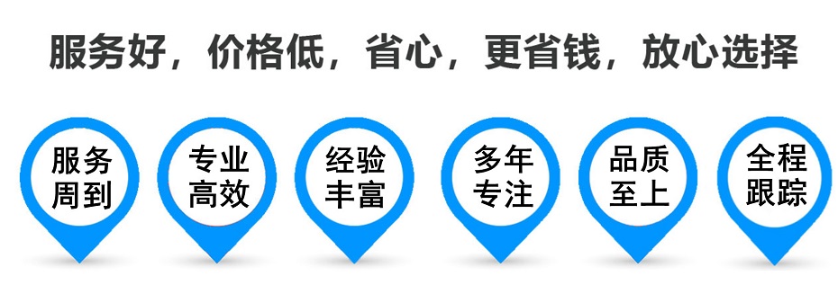 洪泽货运专线 上海嘉定至洪泽物流公司 嘉定到洪泽仓储配送